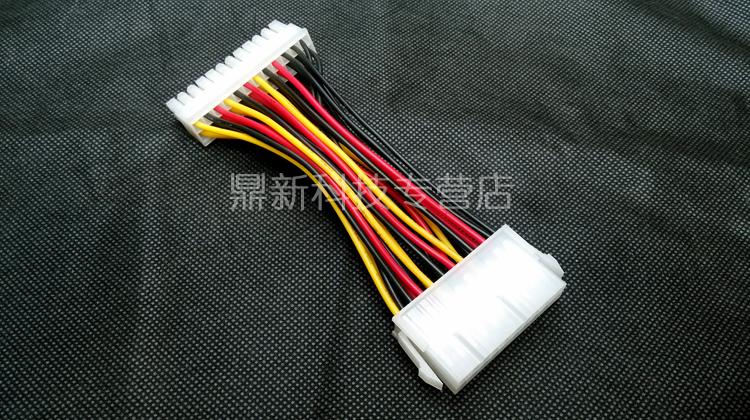 20转24电源线供应指南 数码配件中的电源转接线与20P转接卡转接线详解