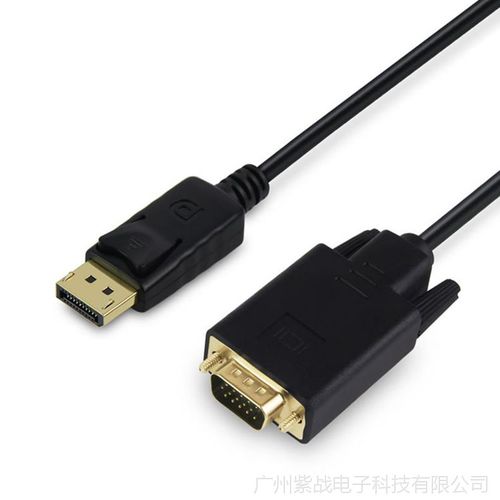 数码,电脑 数码配件 转接卡,转接线 dp转vga转接线 displayport转vga