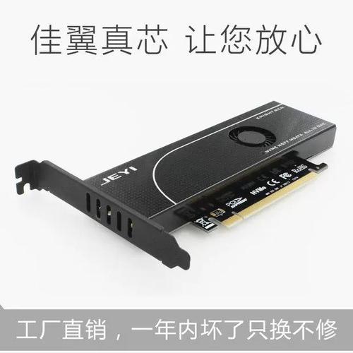 佳翼黑骑士三盘扩展卡评测 NVMe、NGFF、mSATA三合一，散热与扩展的完美结合